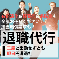 弁護士法人みやび